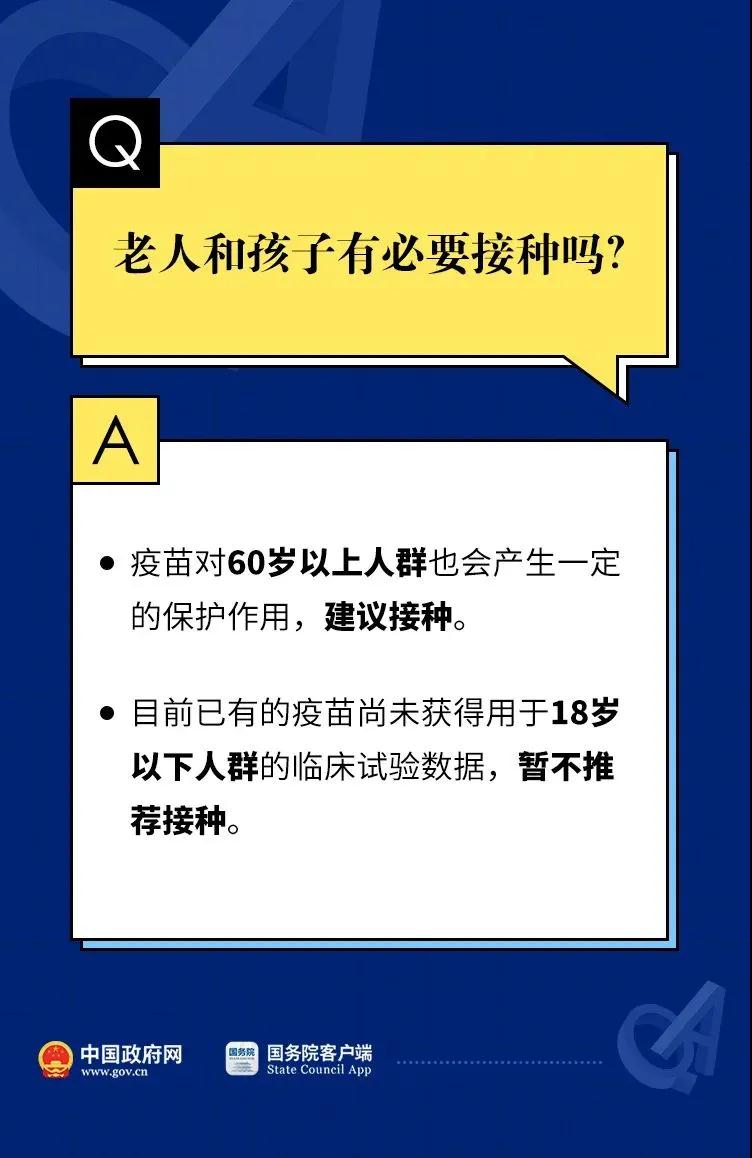 2101778.jpg