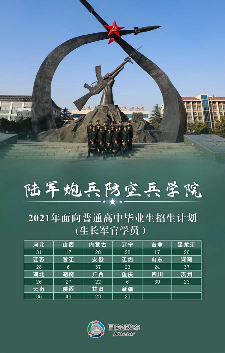 2102982.jpg