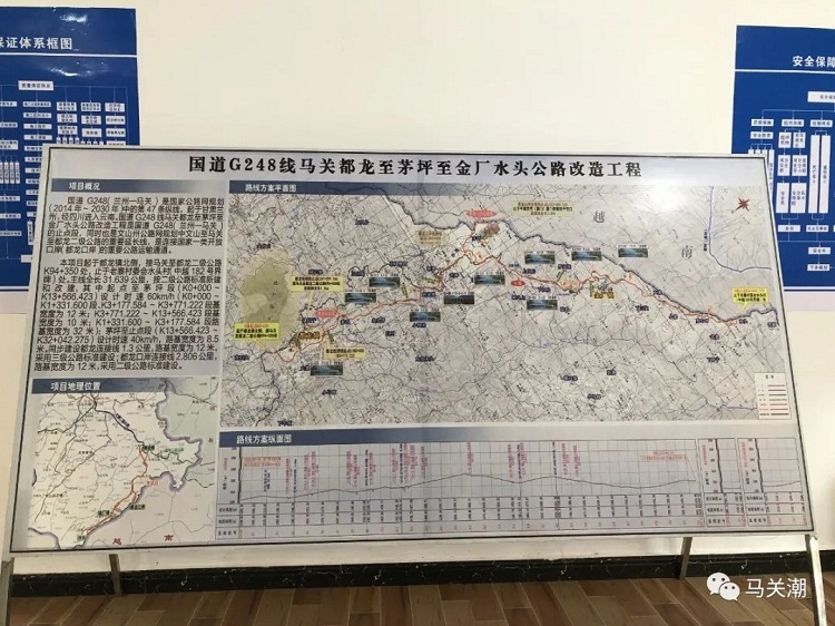 据g248建设指挥部常务副指挥长韦光亚介绍,国道g248线马关都龙至茅坪