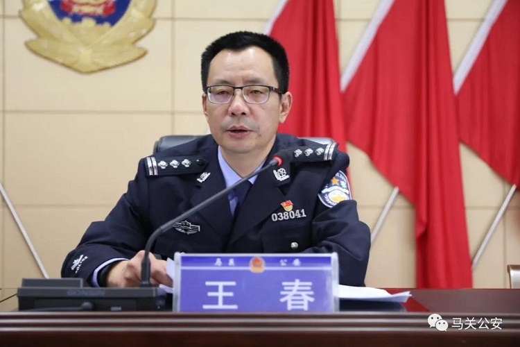 副县长,公安局长王春作公安工作报告, 对2021年公安工作,王春局长指出