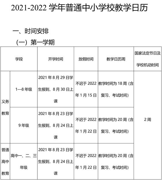 2103051.jpg