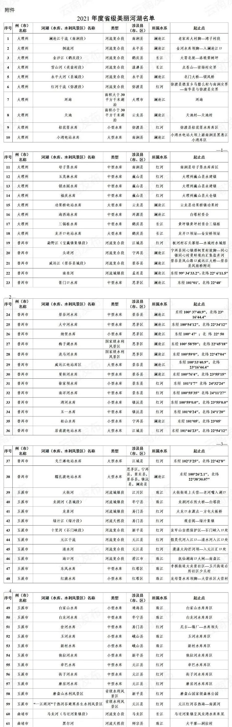 220125.jpg