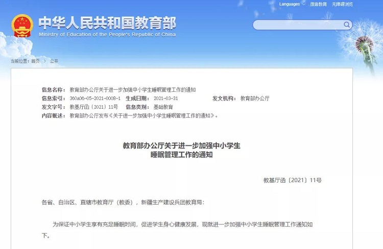 2101802.jpg