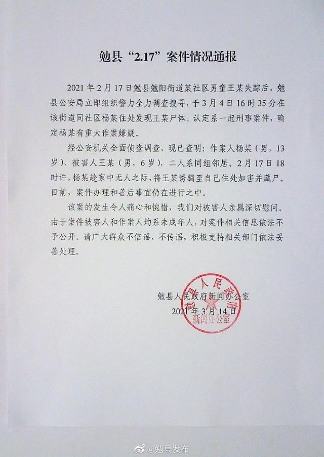 2101303.JPG
