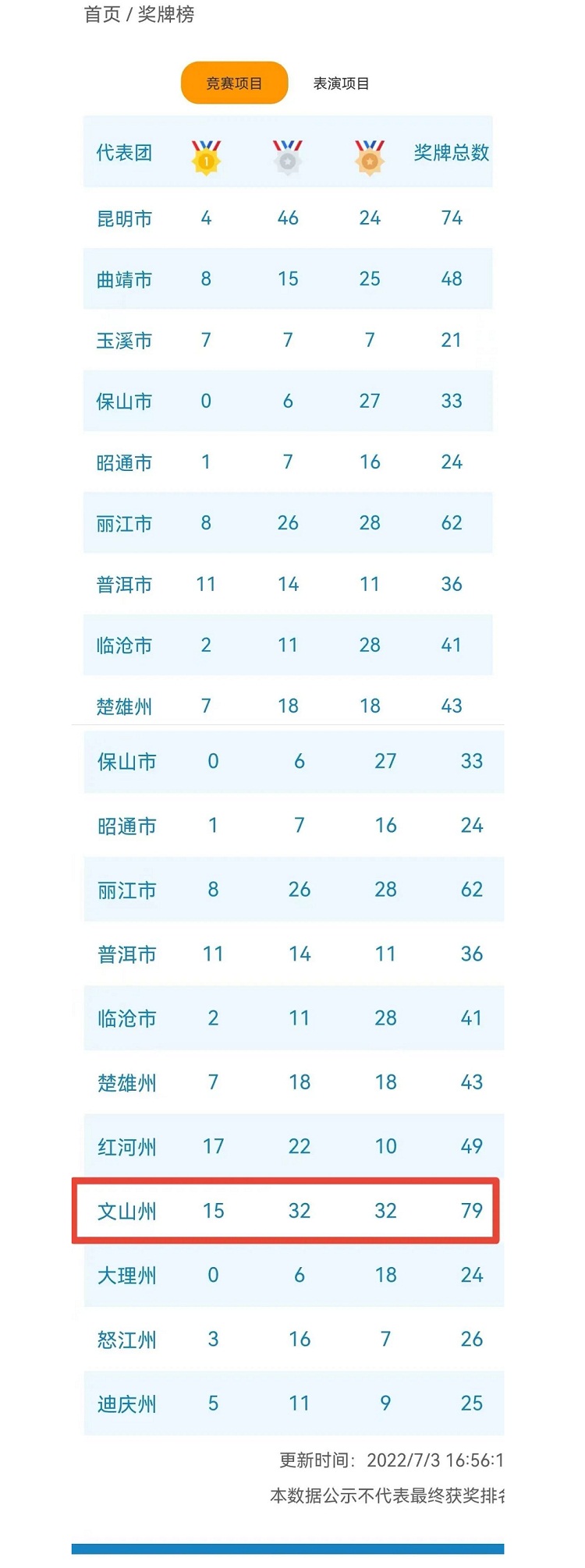 222446.jpg