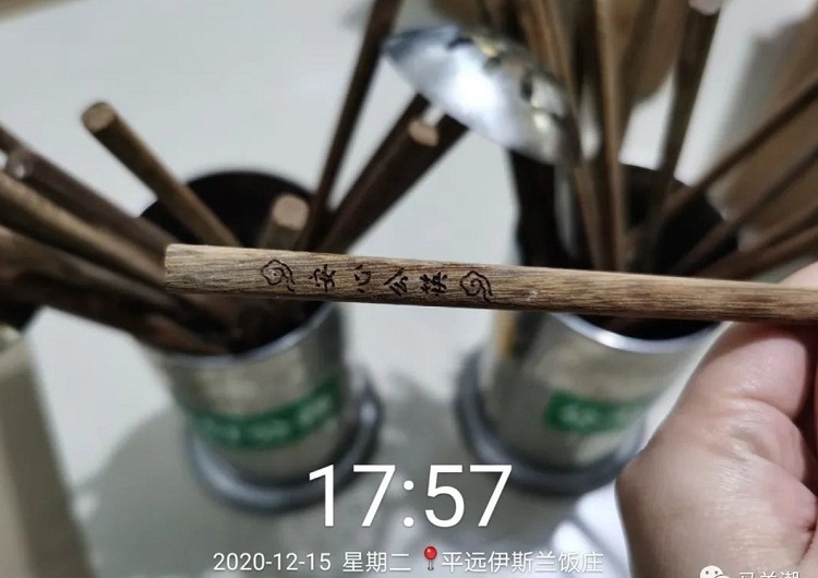 205787.jpeg