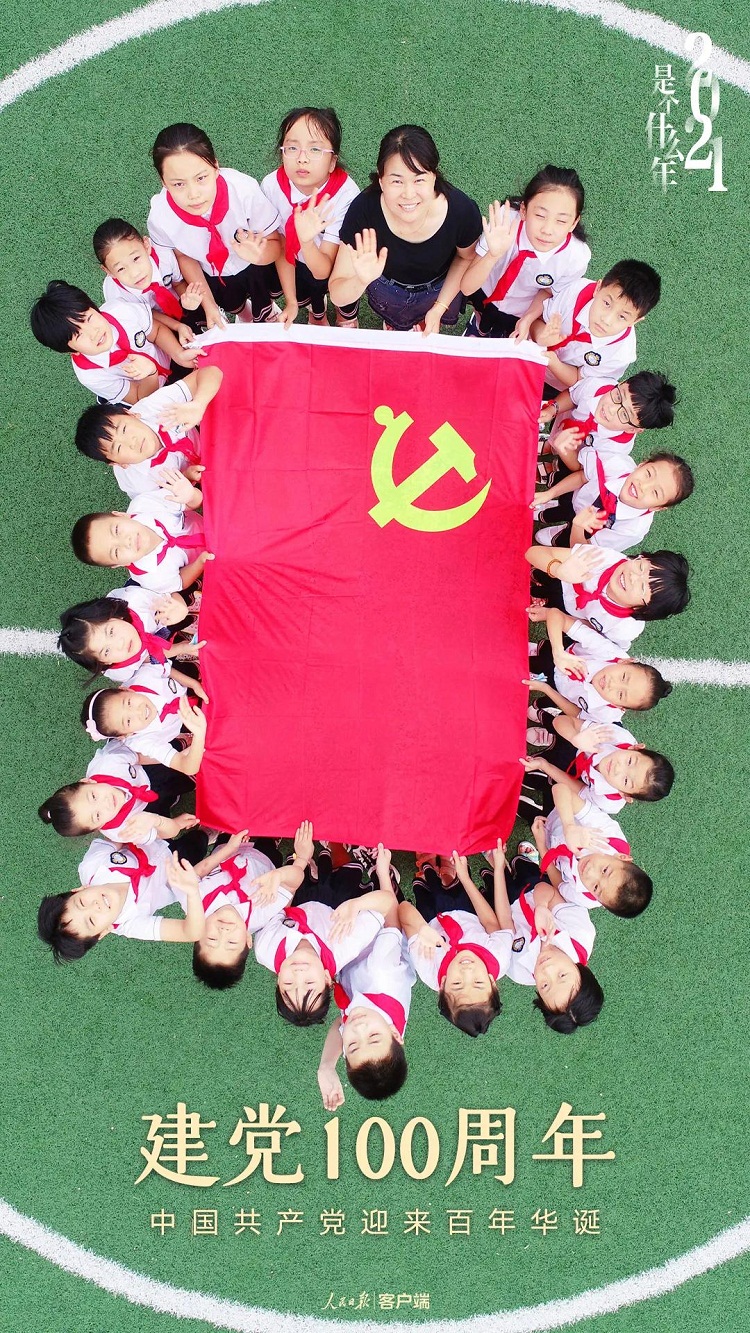 2100014.jpg