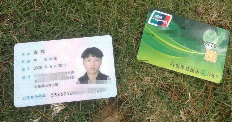 204361.jpg