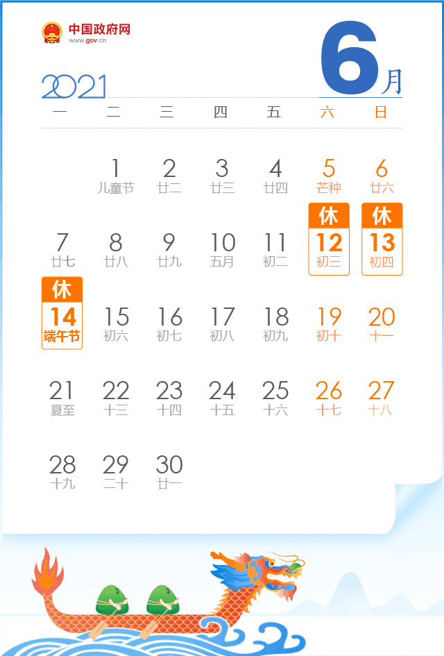 2102494.gif