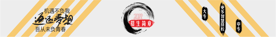 文底-招生鏈接.gif