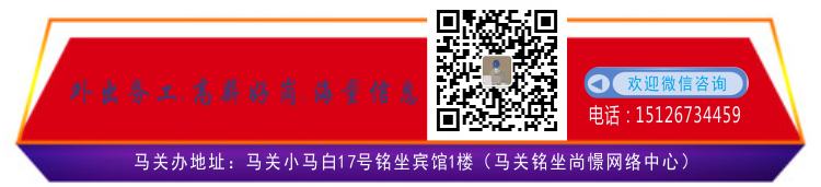務(wù)工名片.png