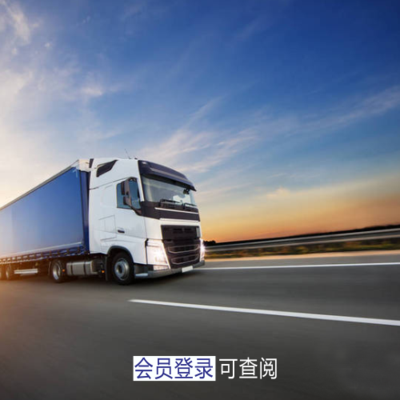 道路运输管理局