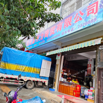 齐力送水-桶装水