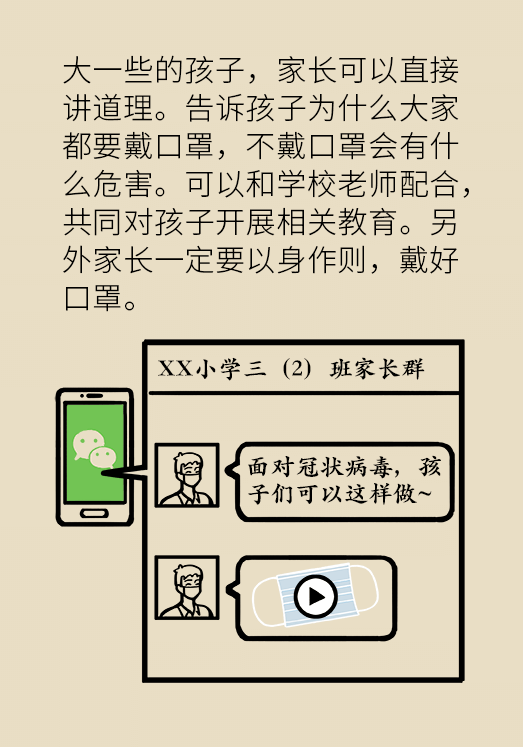 200723.png